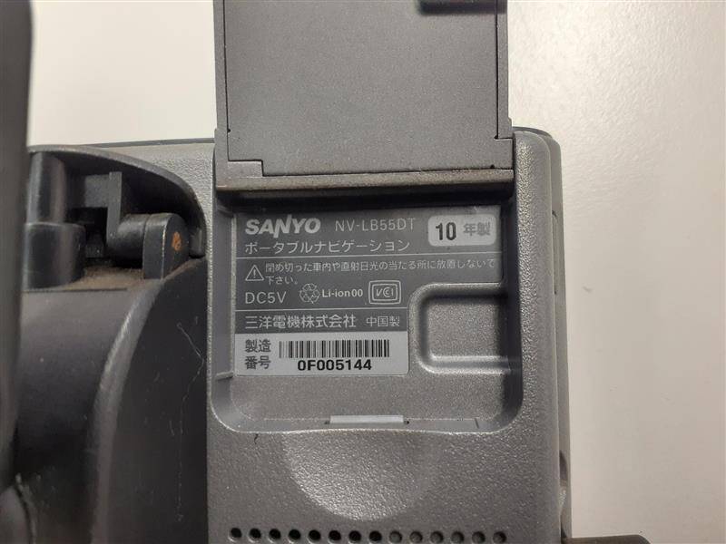 ナビ サンヨー NV-LB55DT (中古)