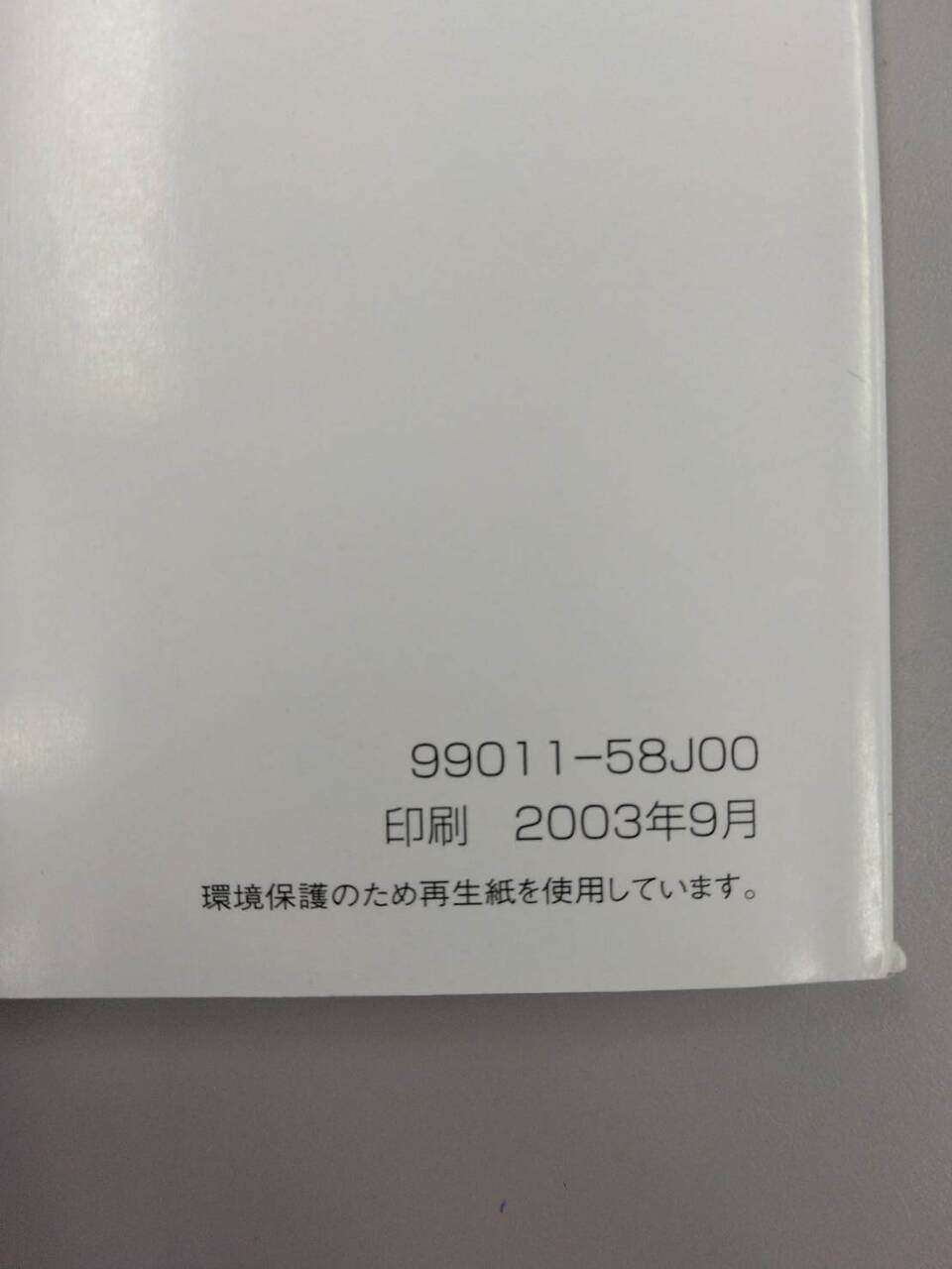 取扱説明書 スズキ ワゴンアール (中古)