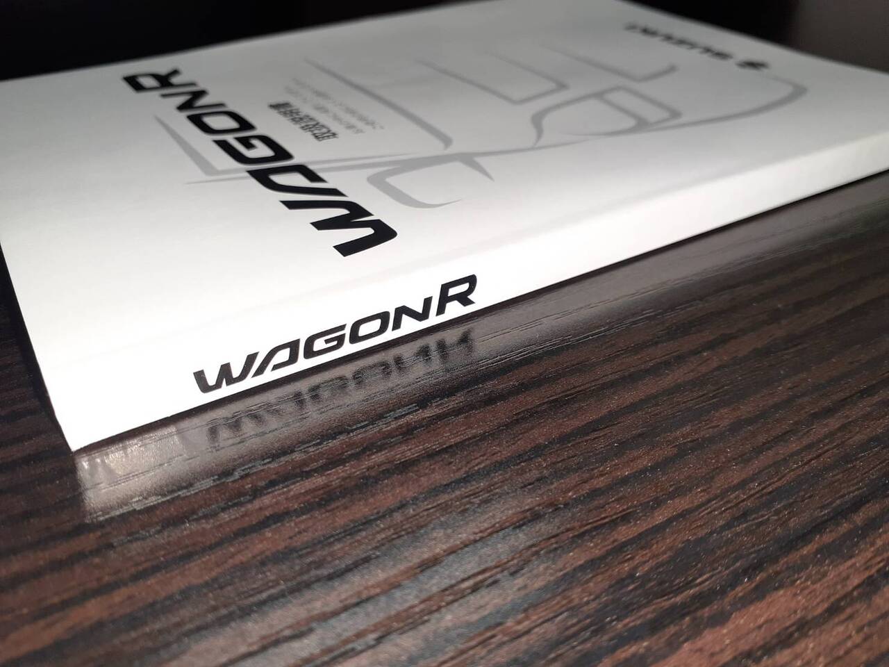 取扱説明書 スズキ ワゴンR (中古)