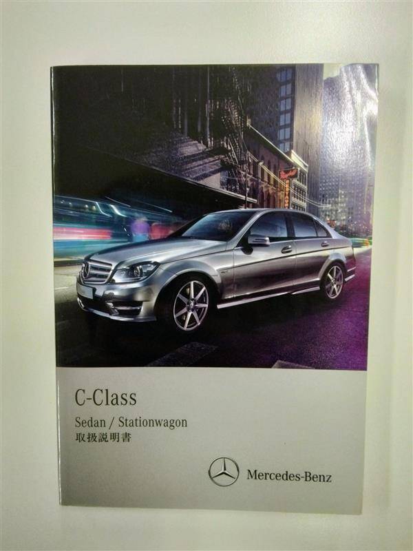 取扱説明書 メルセデス・ベンツ日本? ステーションワゴン (中古)
