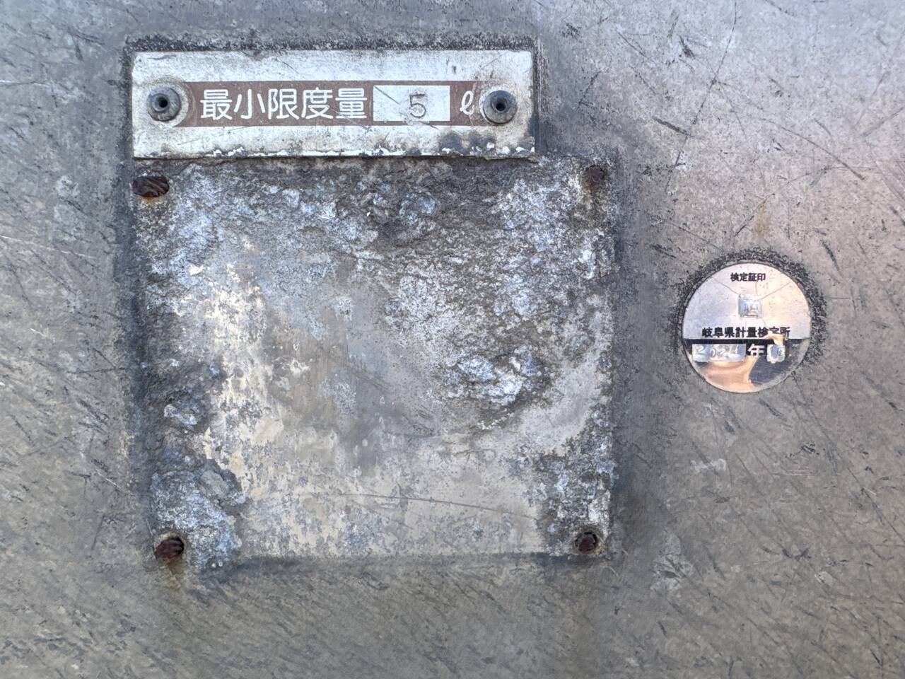 タンク タンクローリー 石油タンク 約1900L【購入前確認可】(中古)