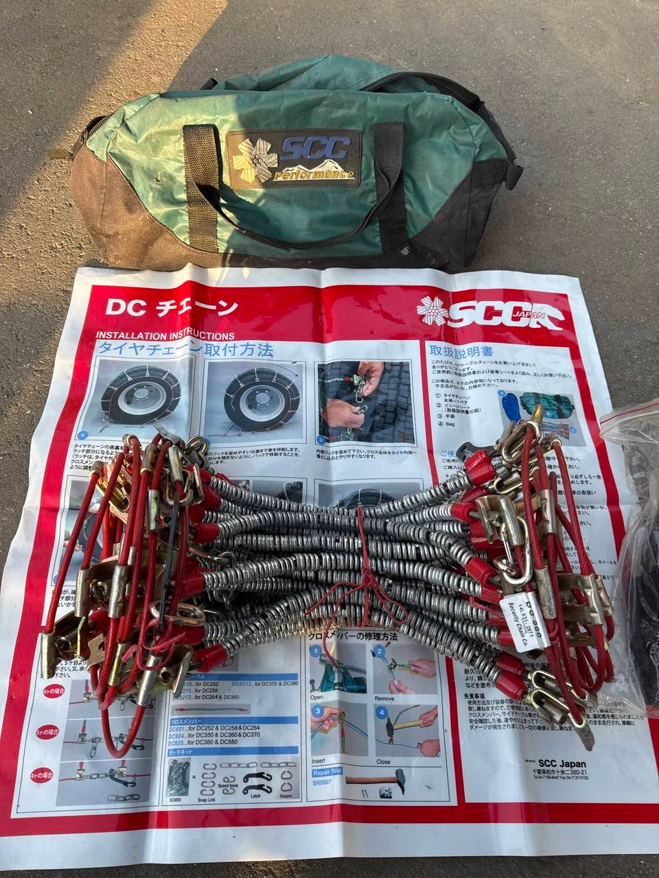 SCC Japan ケーブルチェーン DC360 (中古)