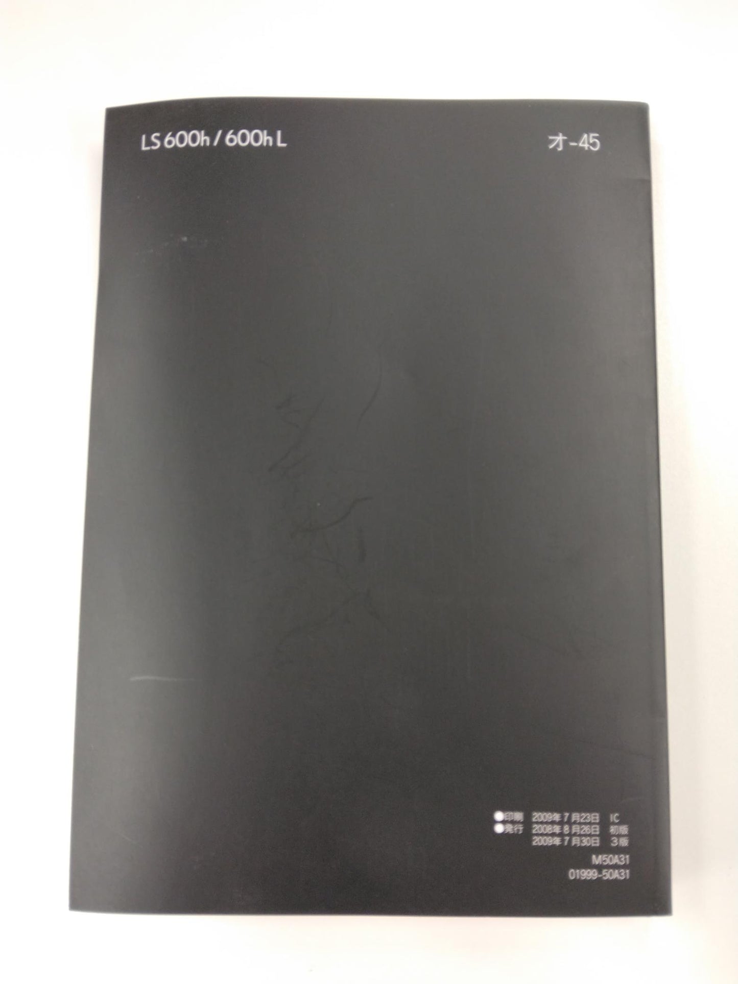 取扱説明書 トヨタ レクサス (中古)