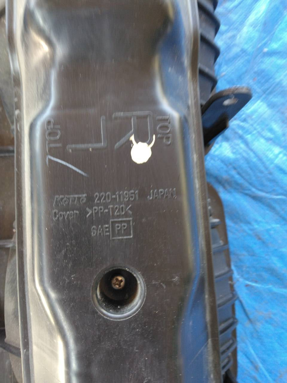 テールランプ Koito 220-11951 1点(中古)