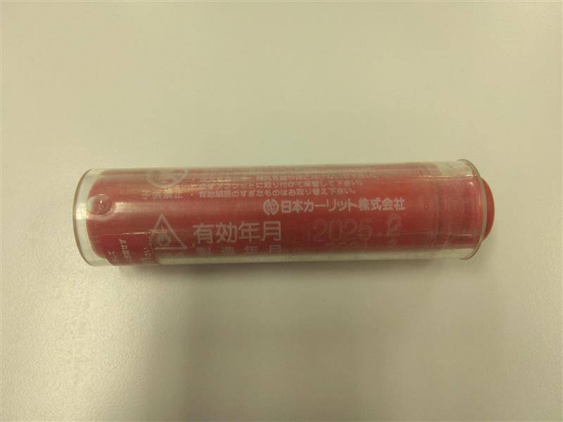 発煙筒 (中古)