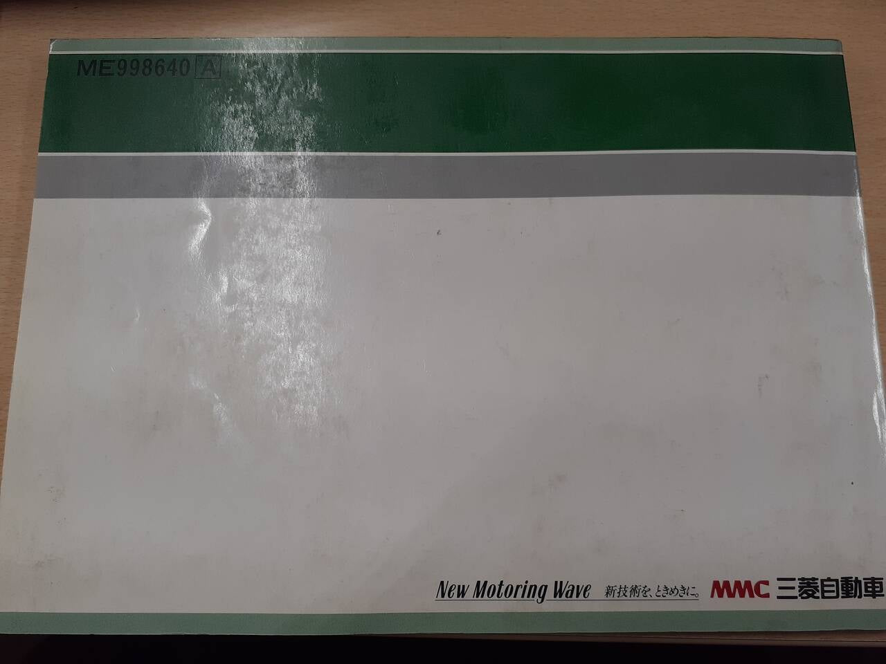 取扱説明書 いすゞ ファイターミニヨン(中古)