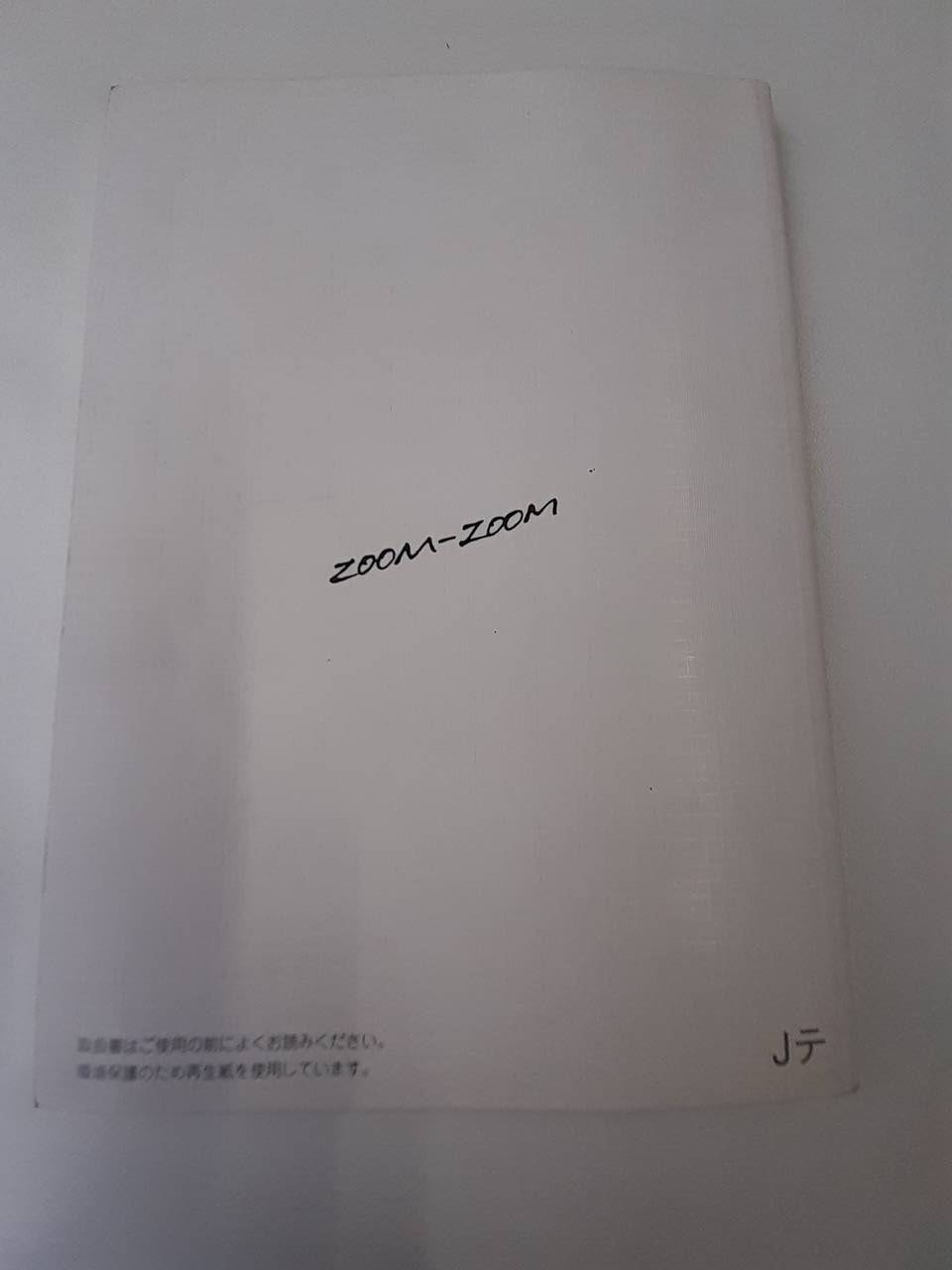 取扱説明書 マツダ ボンゴ (中古)