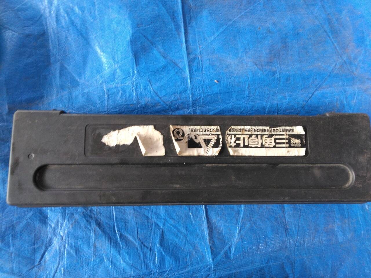 三角停止表示板 (中古)