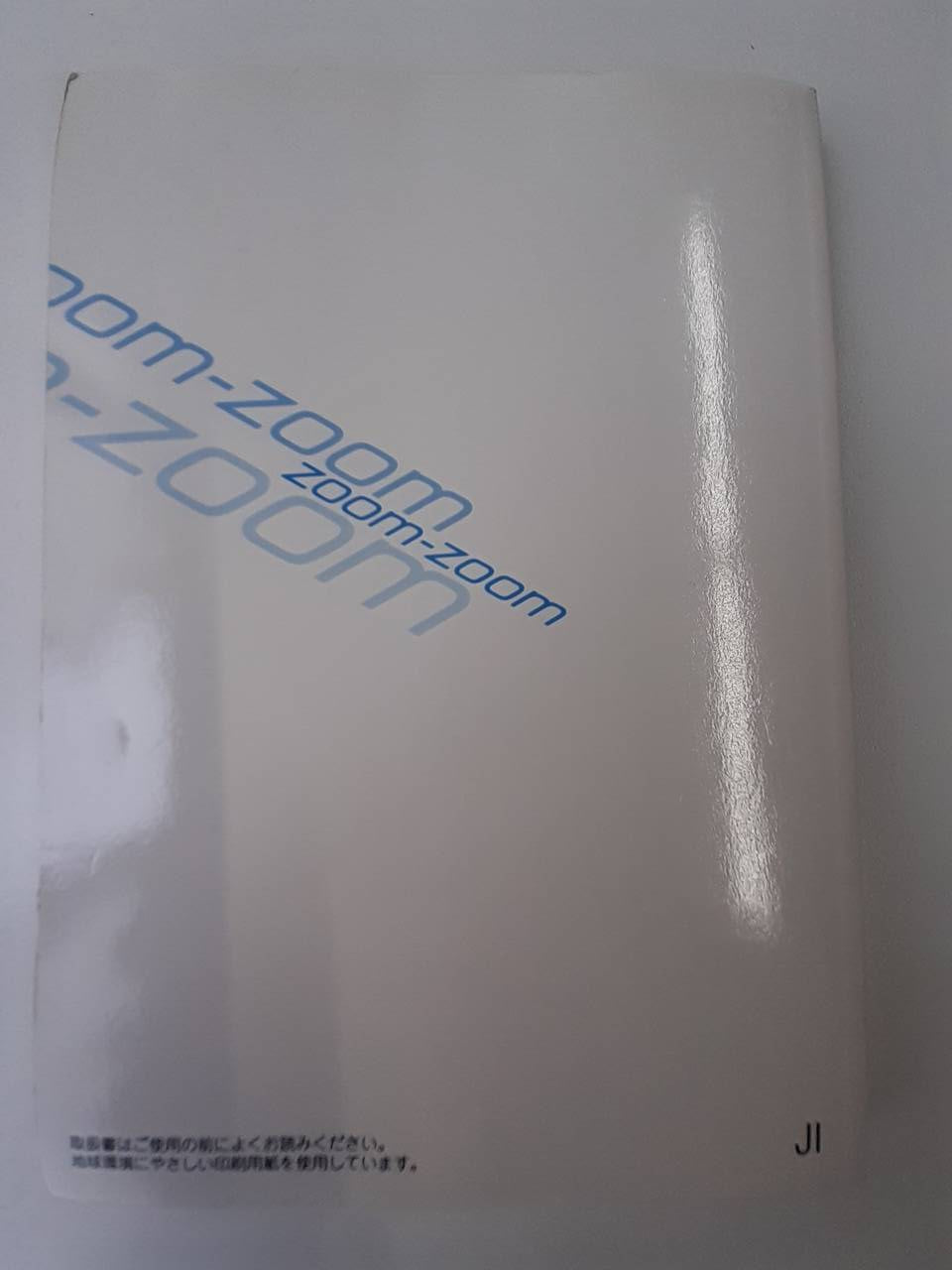 取扱説明書 マツダ ボンゴ (中古)