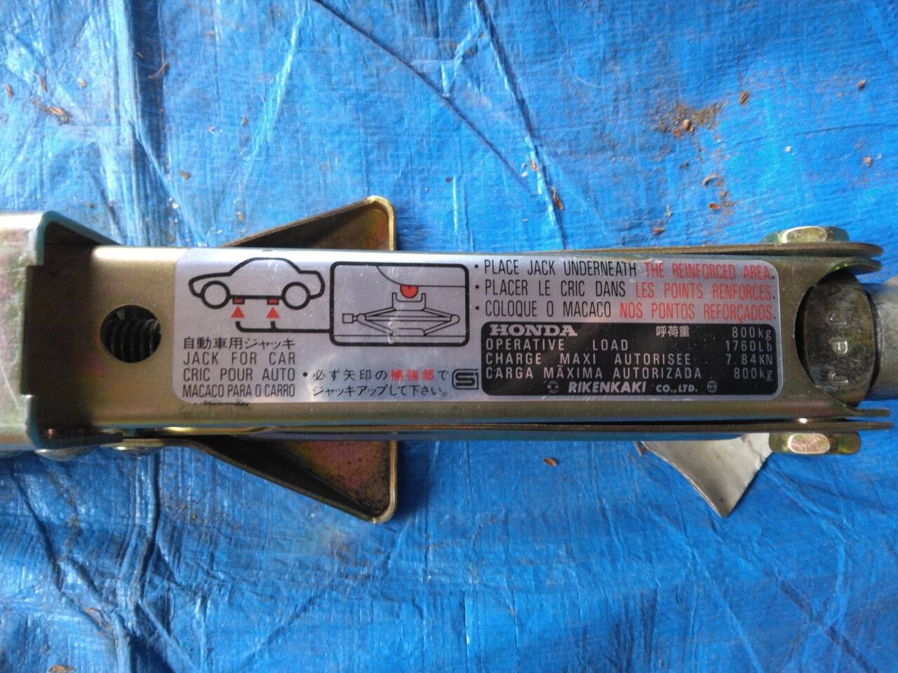 ジャッキ 600kg (中古)