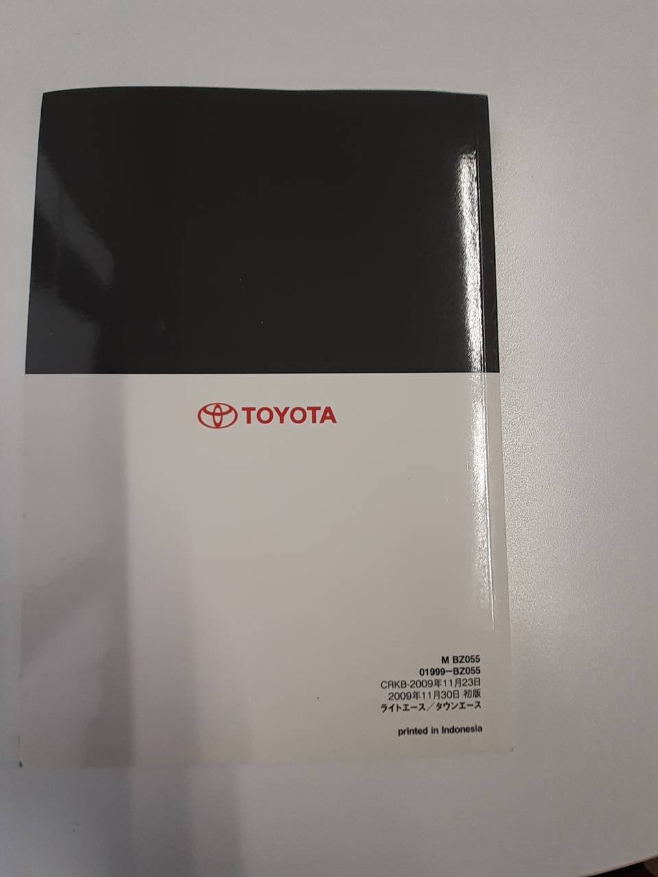 取扱説明書 トヨタ ライトエースタウンエース (中古)