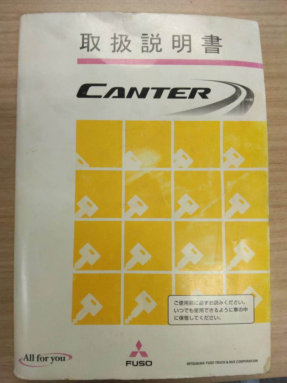 マニュアル 取扱説明書 三菱 CANTER (中古)