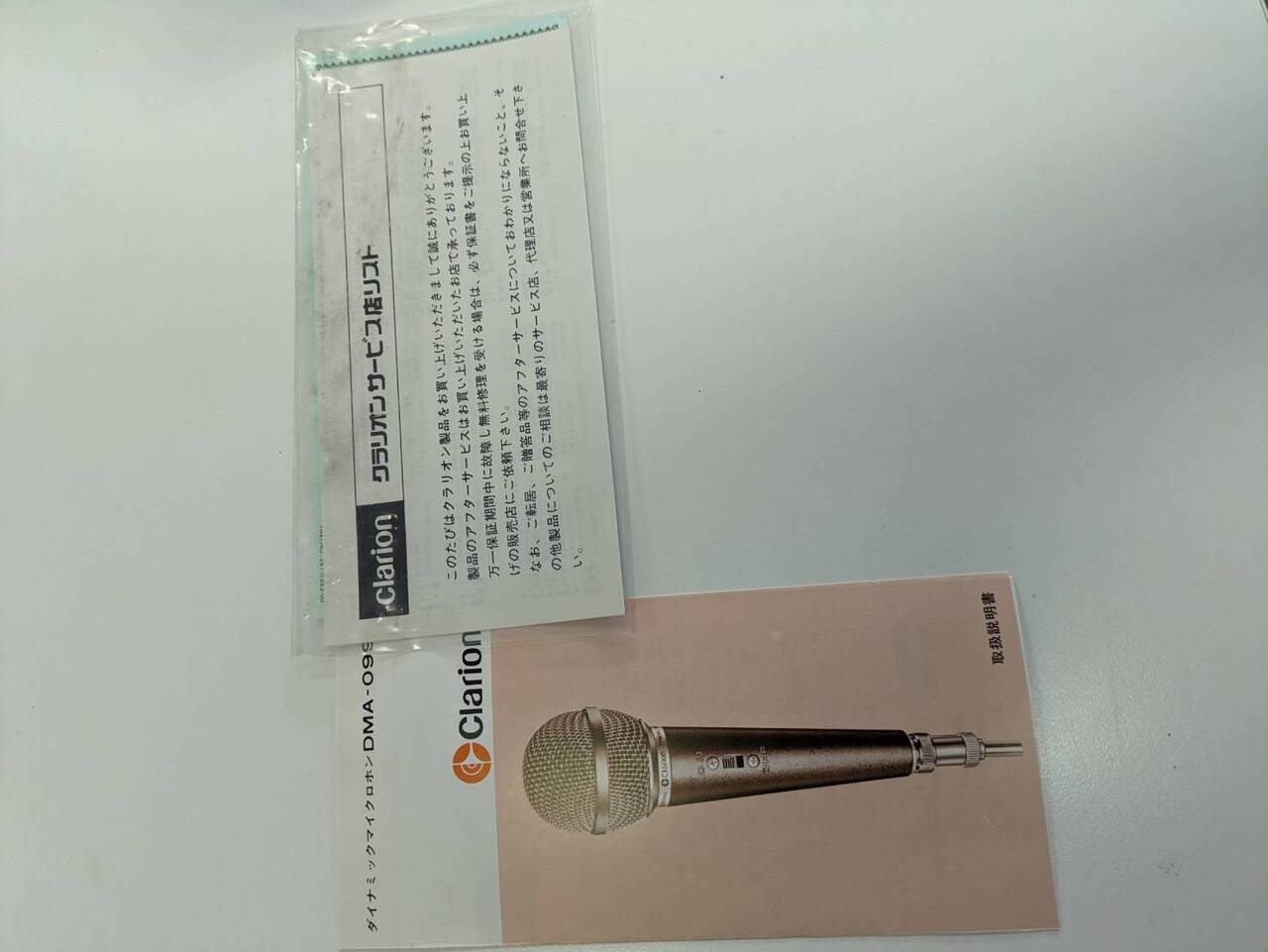 マイク Clarion DMA-099 (中古)