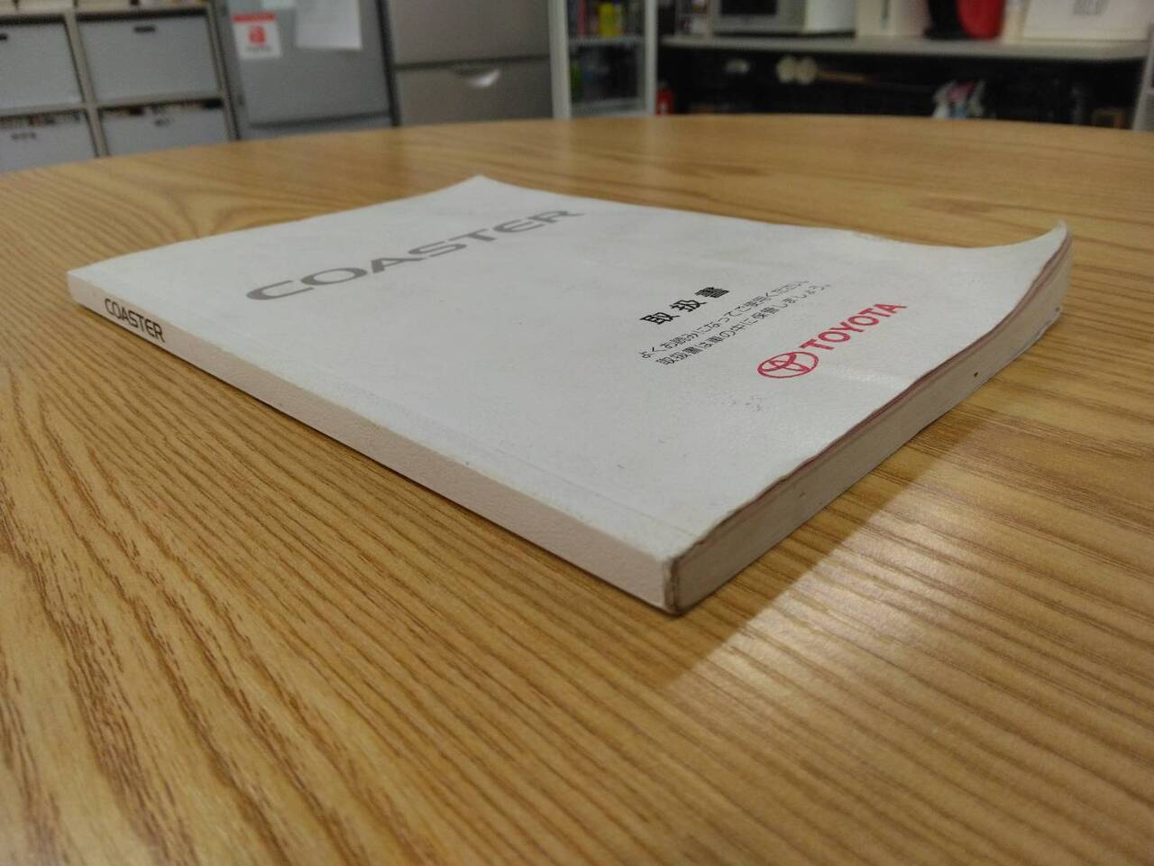 取扱説明書 トヨタ コースター (中古)