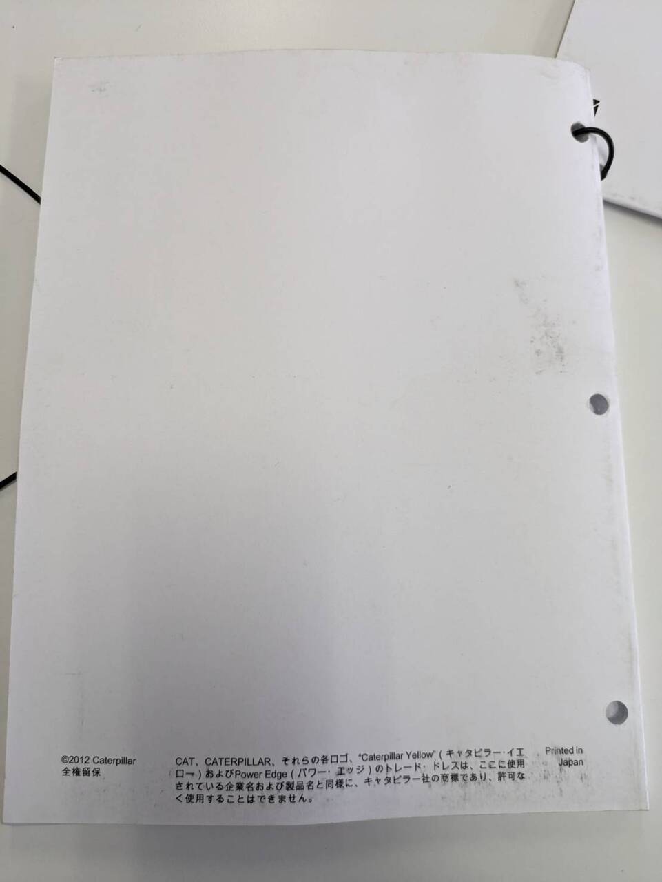 取扱説明書 CATERPILLAR ミニ油圧シャベル (中古)