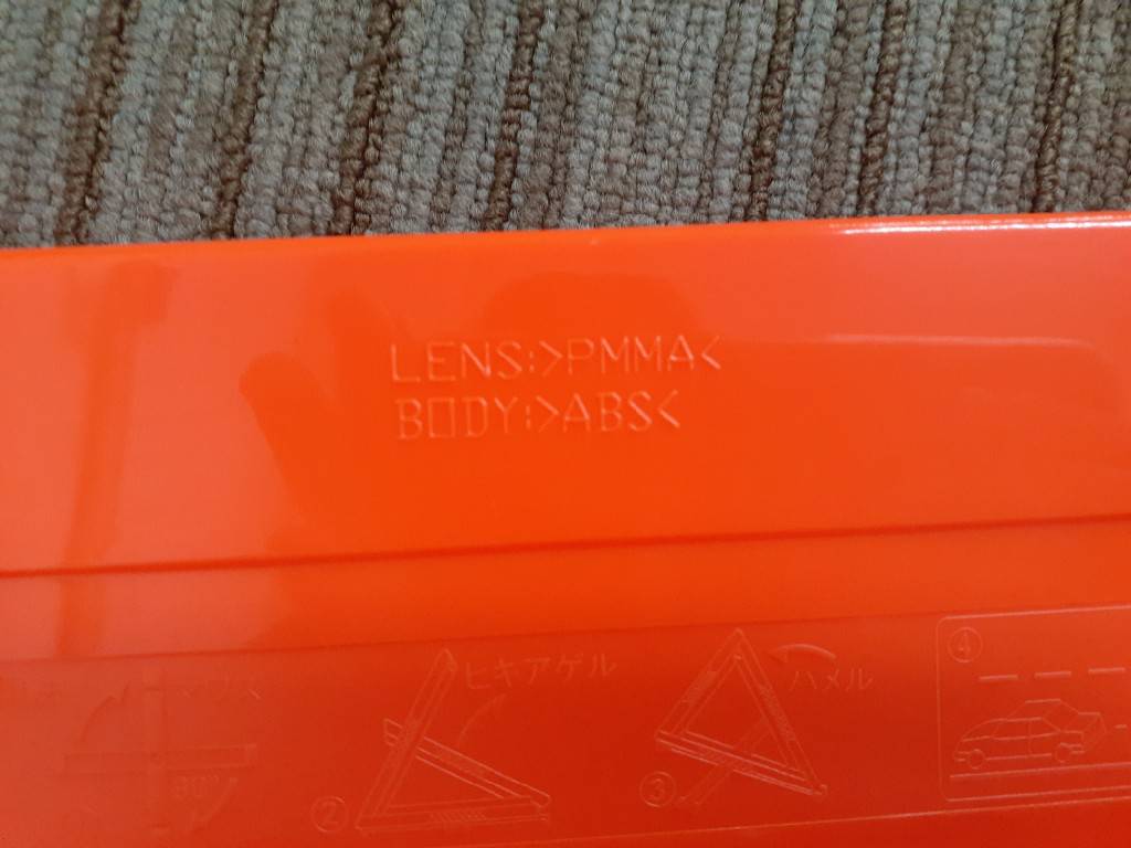 三角版 ケースあり(中古)