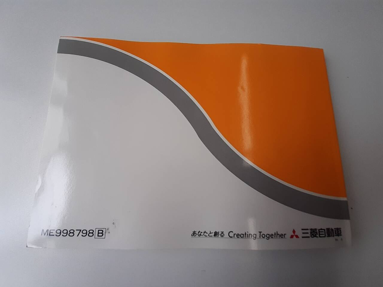取扱説明書 三菱ふそう キャンター (中古)
