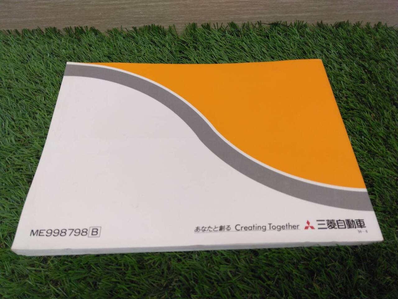 取扱説明書 三菱フソウ/キャンター (中古)