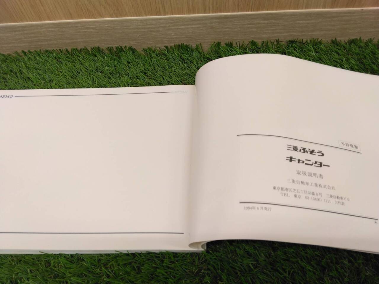 取扱説明書 三菱フソウ/キャンター (中古)