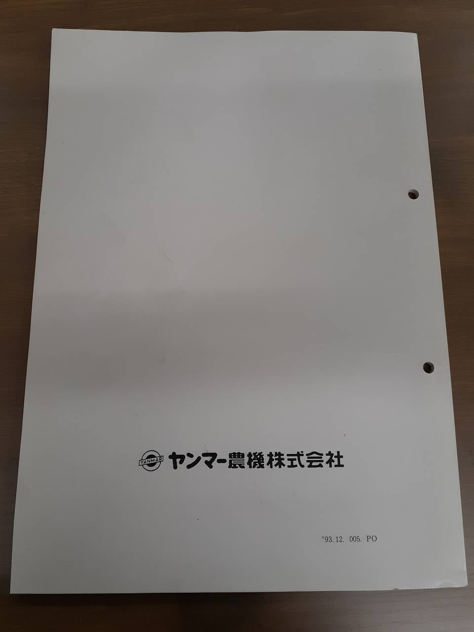 取扱説明書 ヤンマー ドライブハロー (中古)