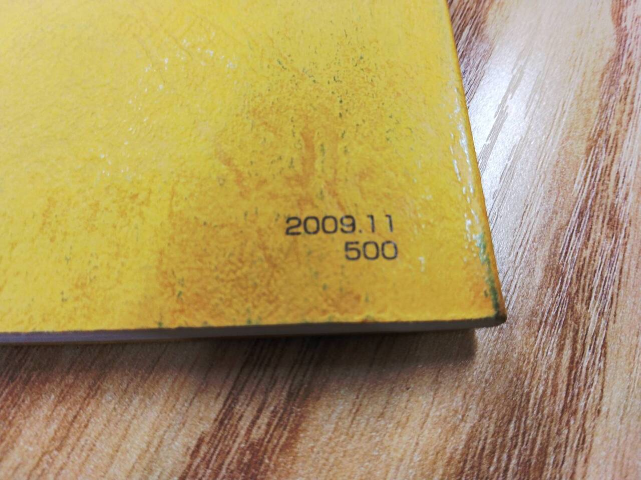 取扱説明書 フジマイティーLP81型 (中古)