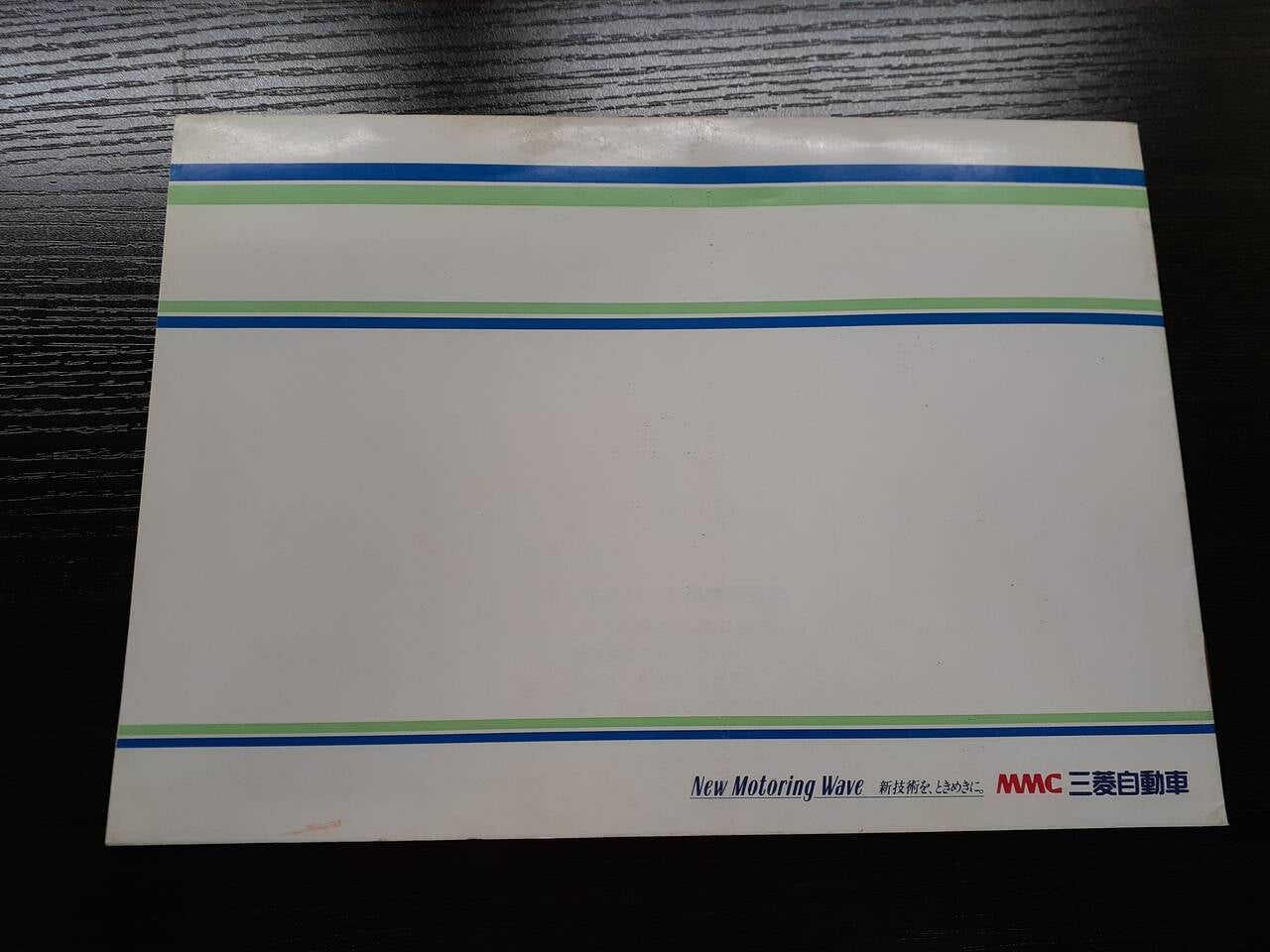 取扱説明書 三菱フソウ サービスネット (中古)