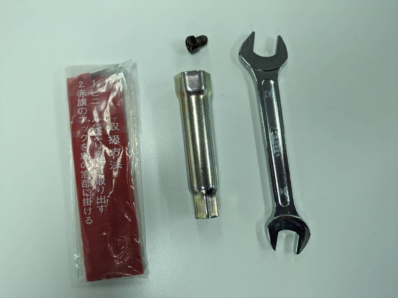 工具 (中古)
