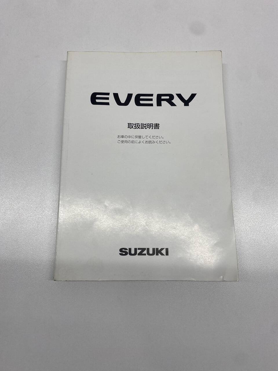 取扱説明書 スズキ エブリィ (中古)