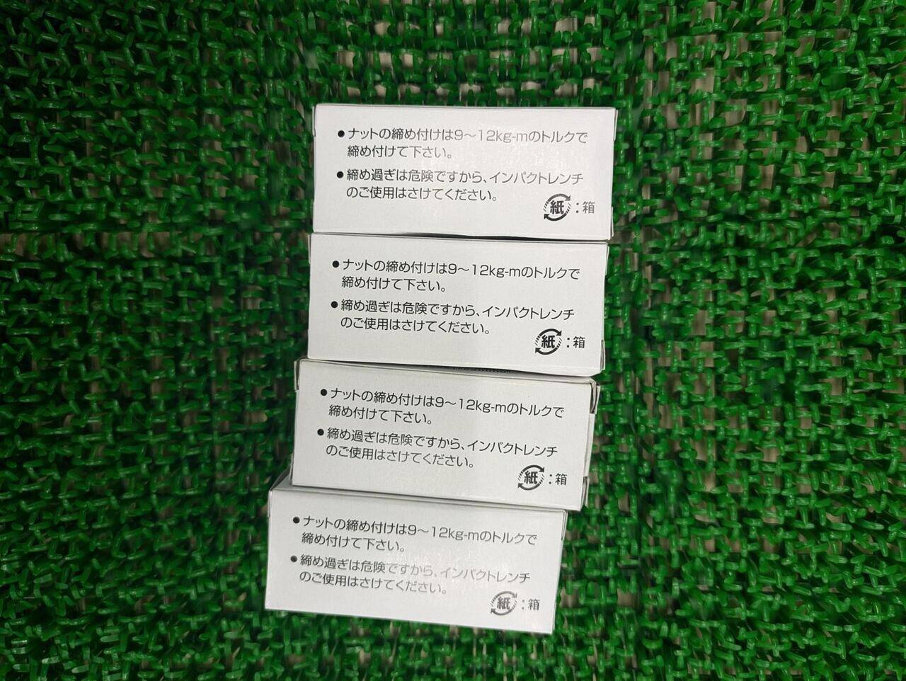 ロングアダブター 9~12KG-M 4個入り【中古】