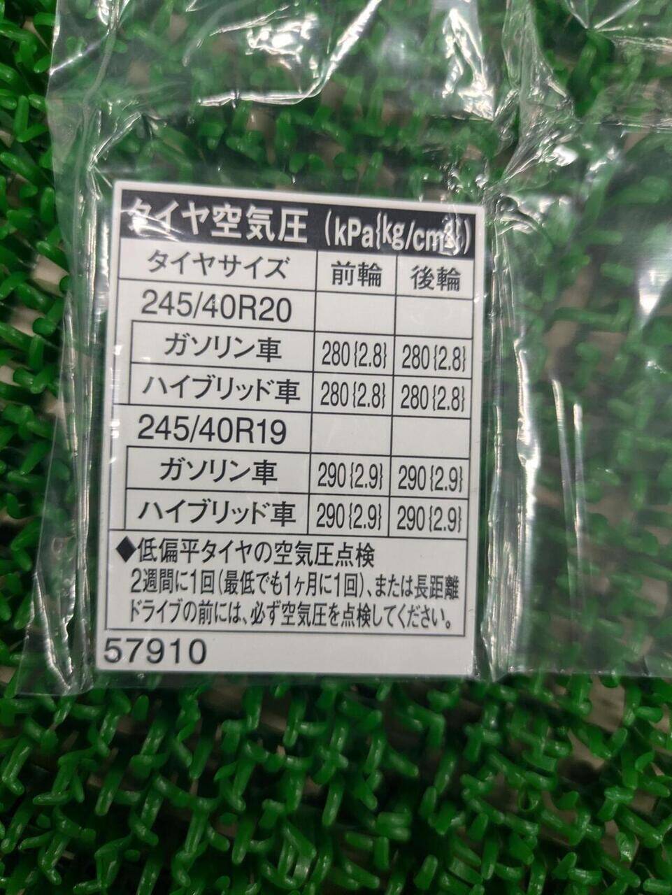 ロングアダブター 9~12KG-M 4個入り【中古】