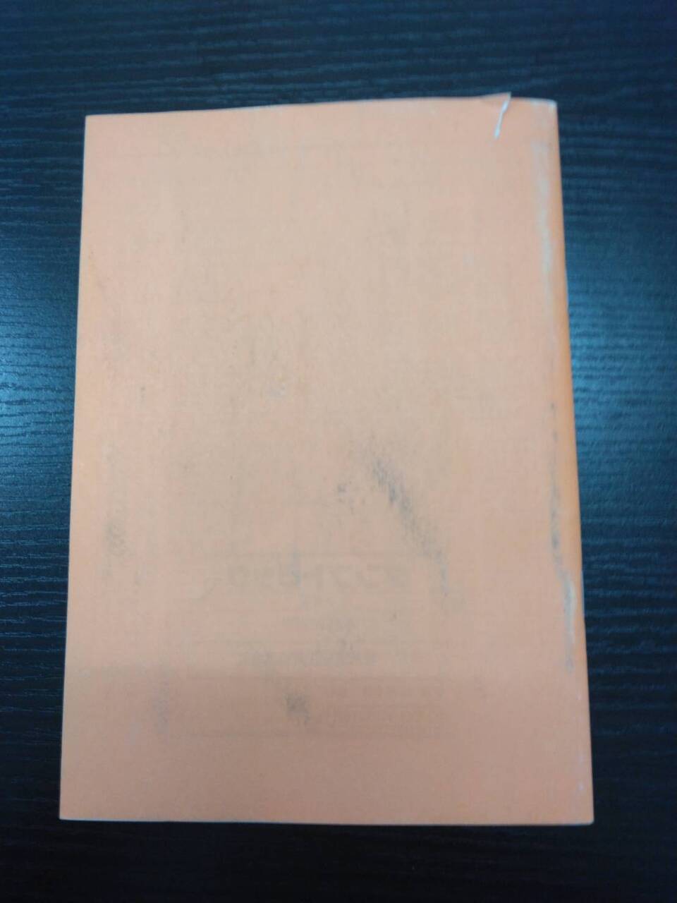 取扱説明書 極東 ダンプ(中古)