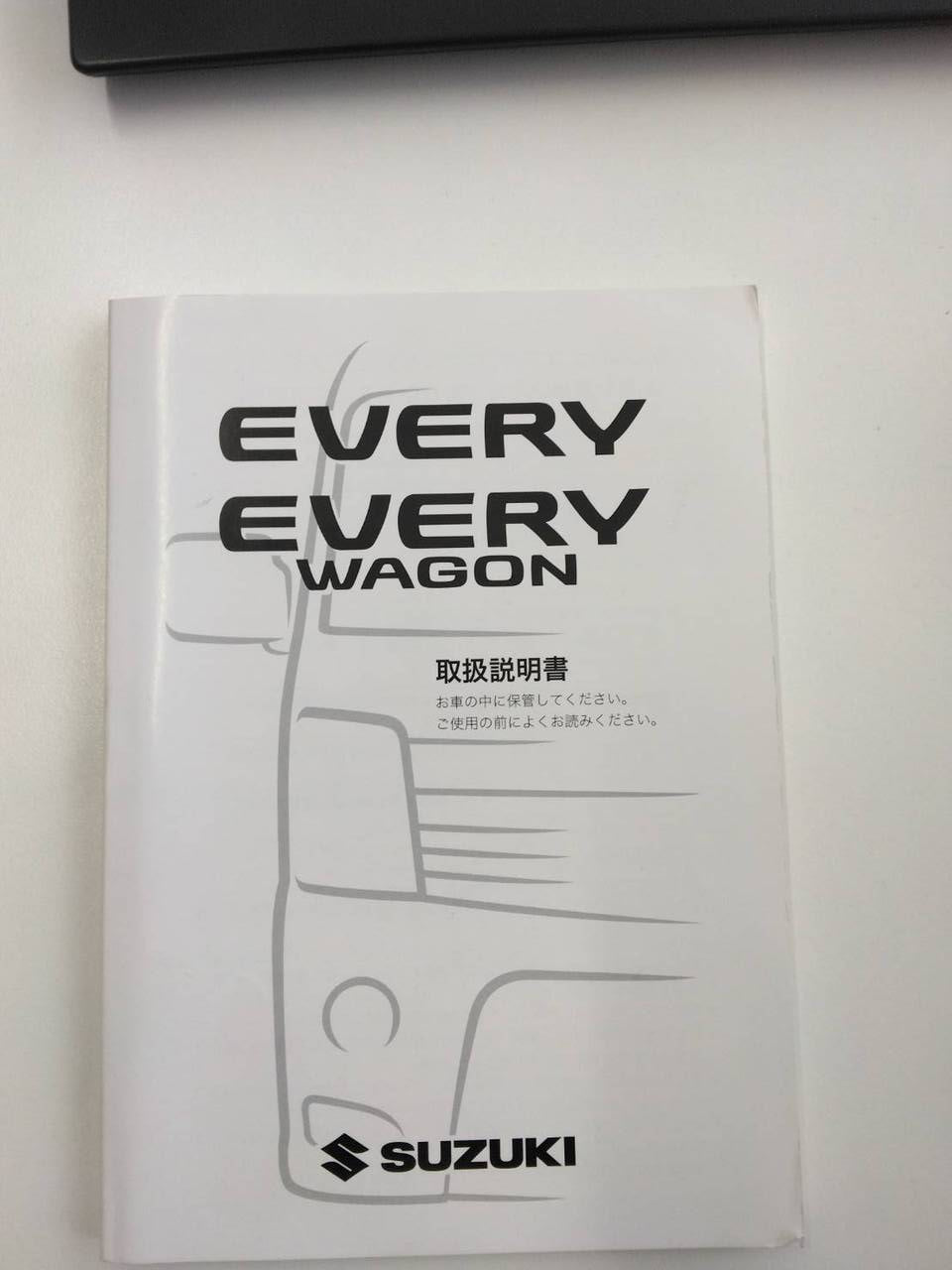 取扱説明書 スズキ エブリィ (中古)