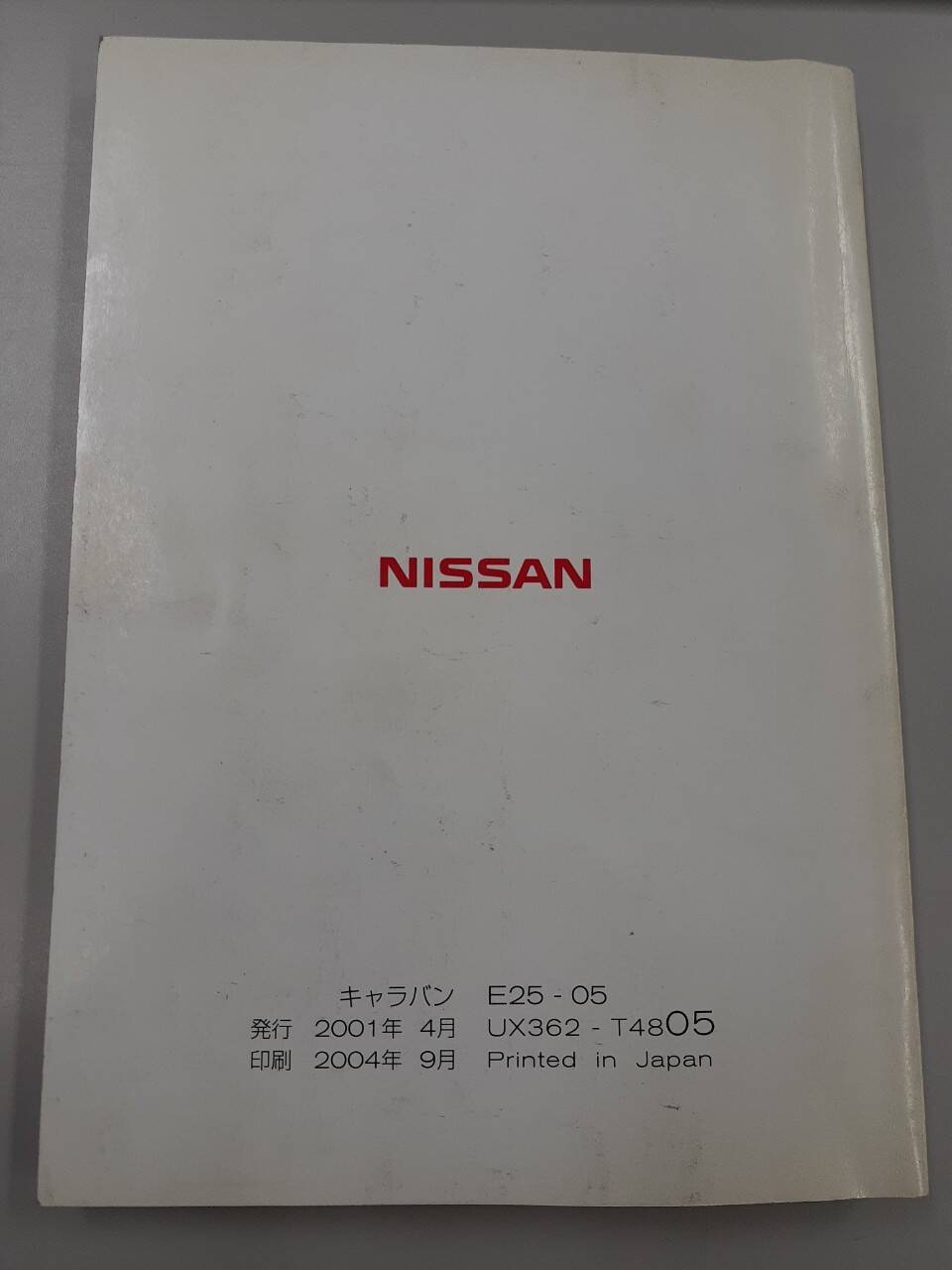 取扱説明書 UD キャラバン (中古)