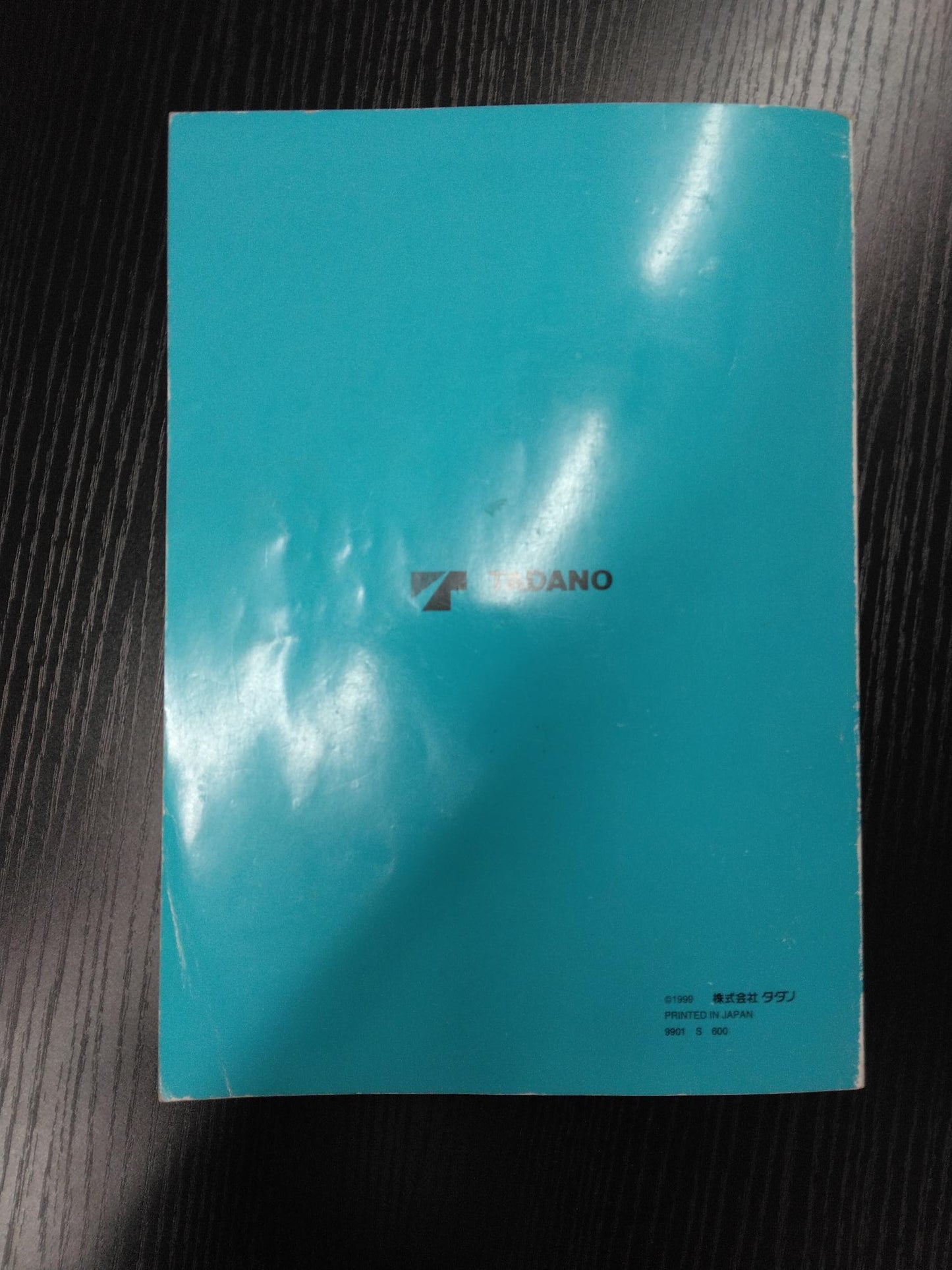取扱説明書 タダノ カーゴクレーン (中古)