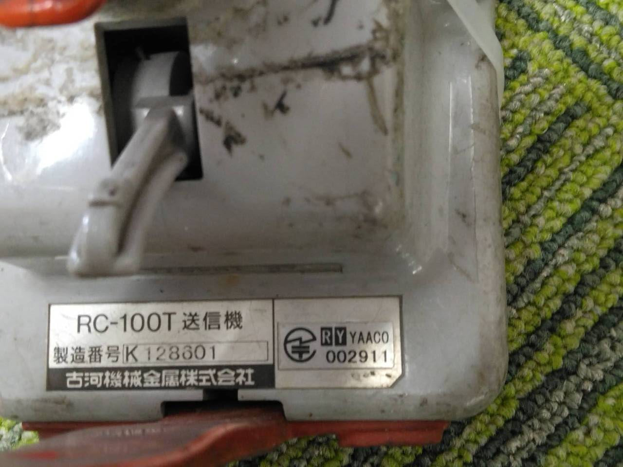 ラジコン 送信機のみ ユニック RC-100T(中古)