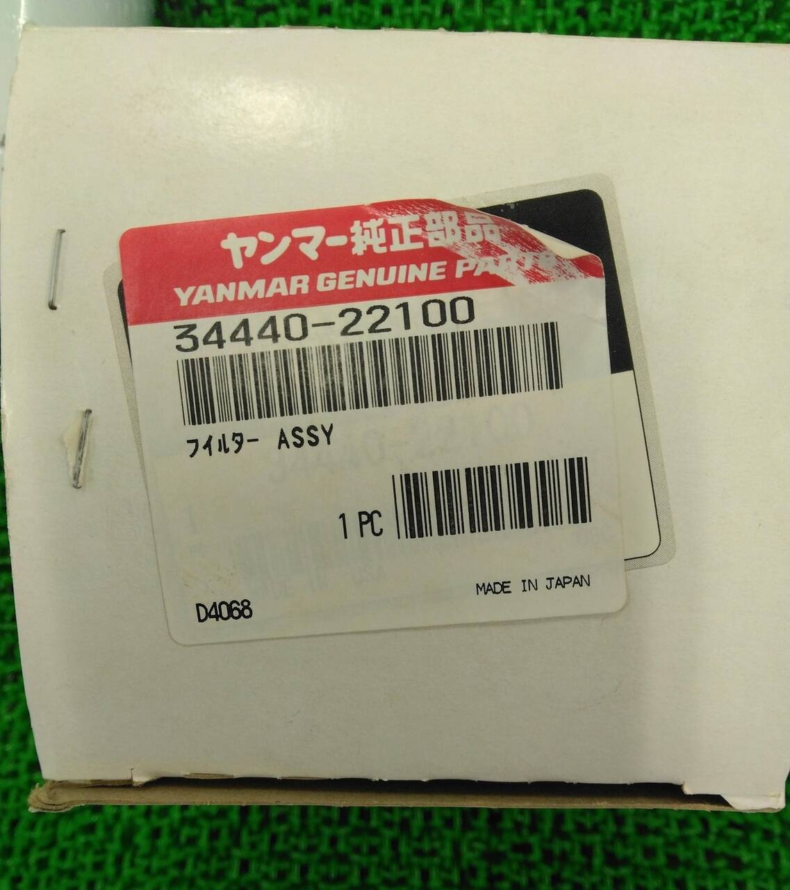 オイルエレメント 三菱CAT純正