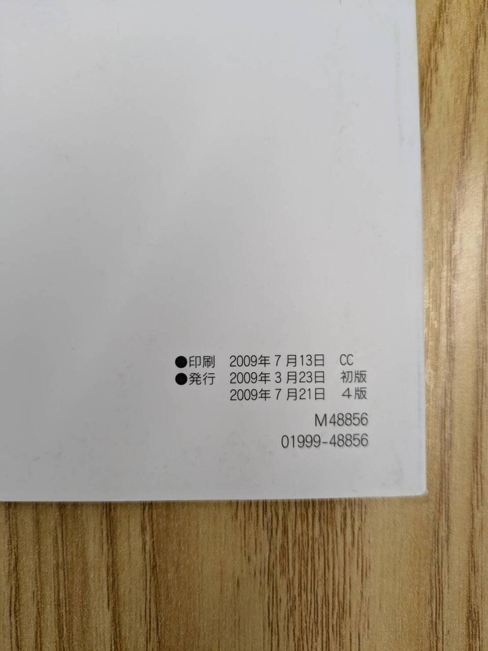 取扱説明書 【レクサス】 RX450hクイックガイド