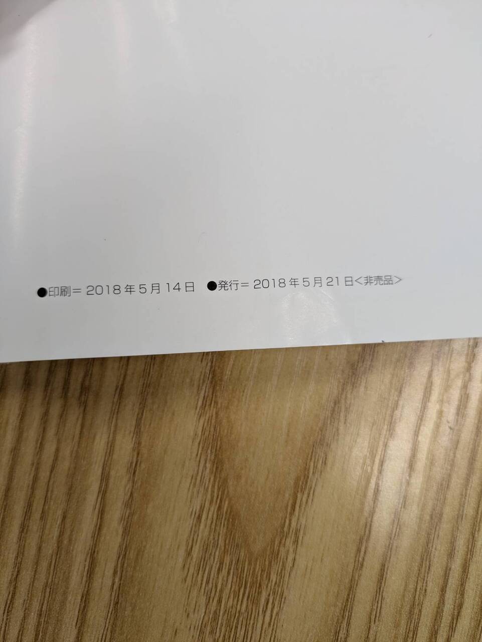 取扱説明書 【ダイハツ】 HIJET CARGO 【中古】