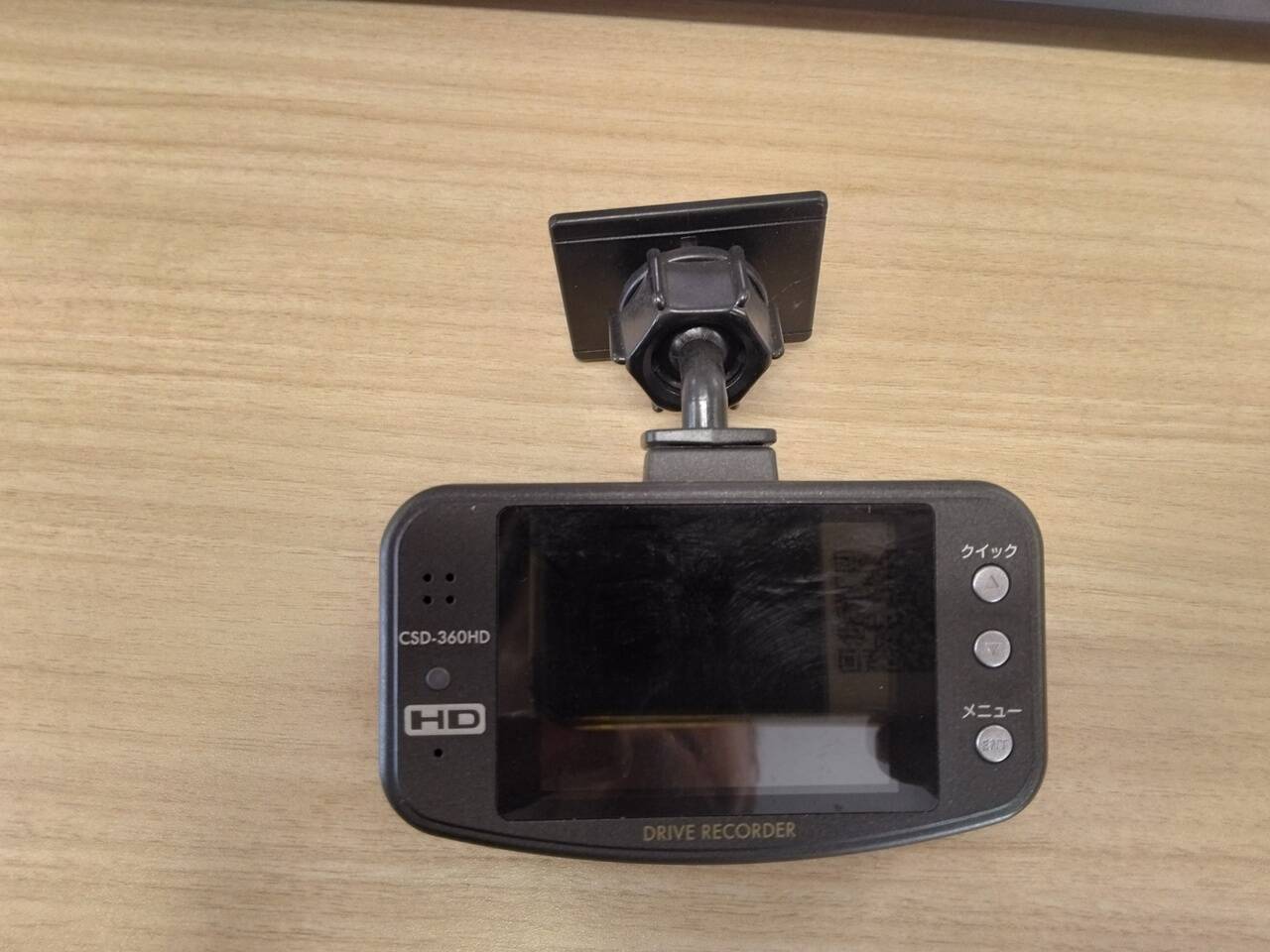 ドラレコ セルスター CSD-360HD(中古)
