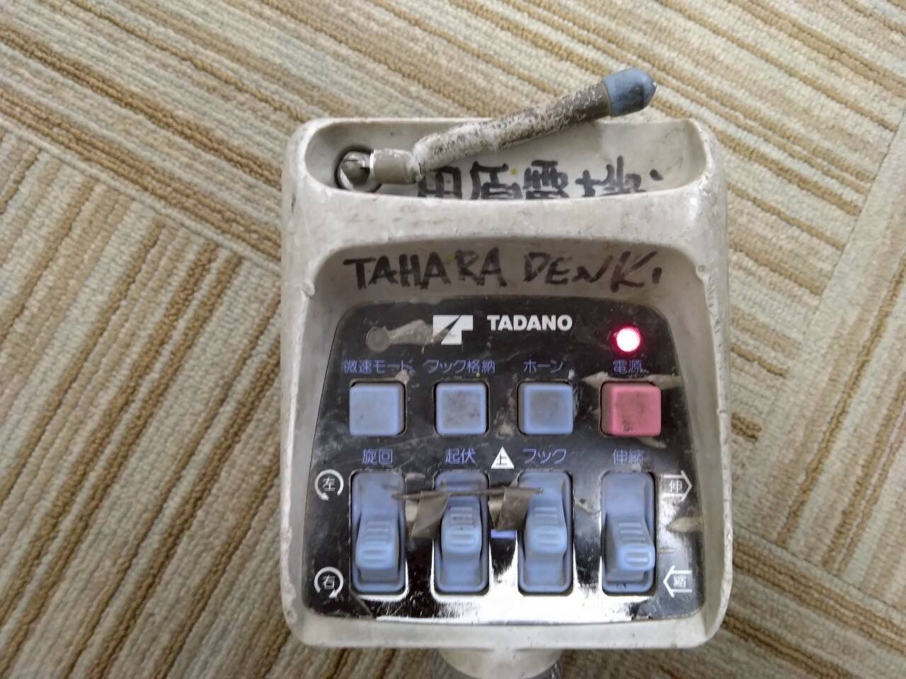 ラジコン 送信機のみ RCS-MM2 タダノ(中古)