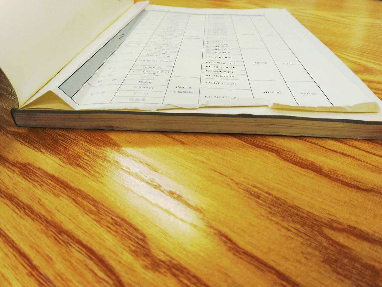 取扱説明書 いすゞ エルフ (中古)