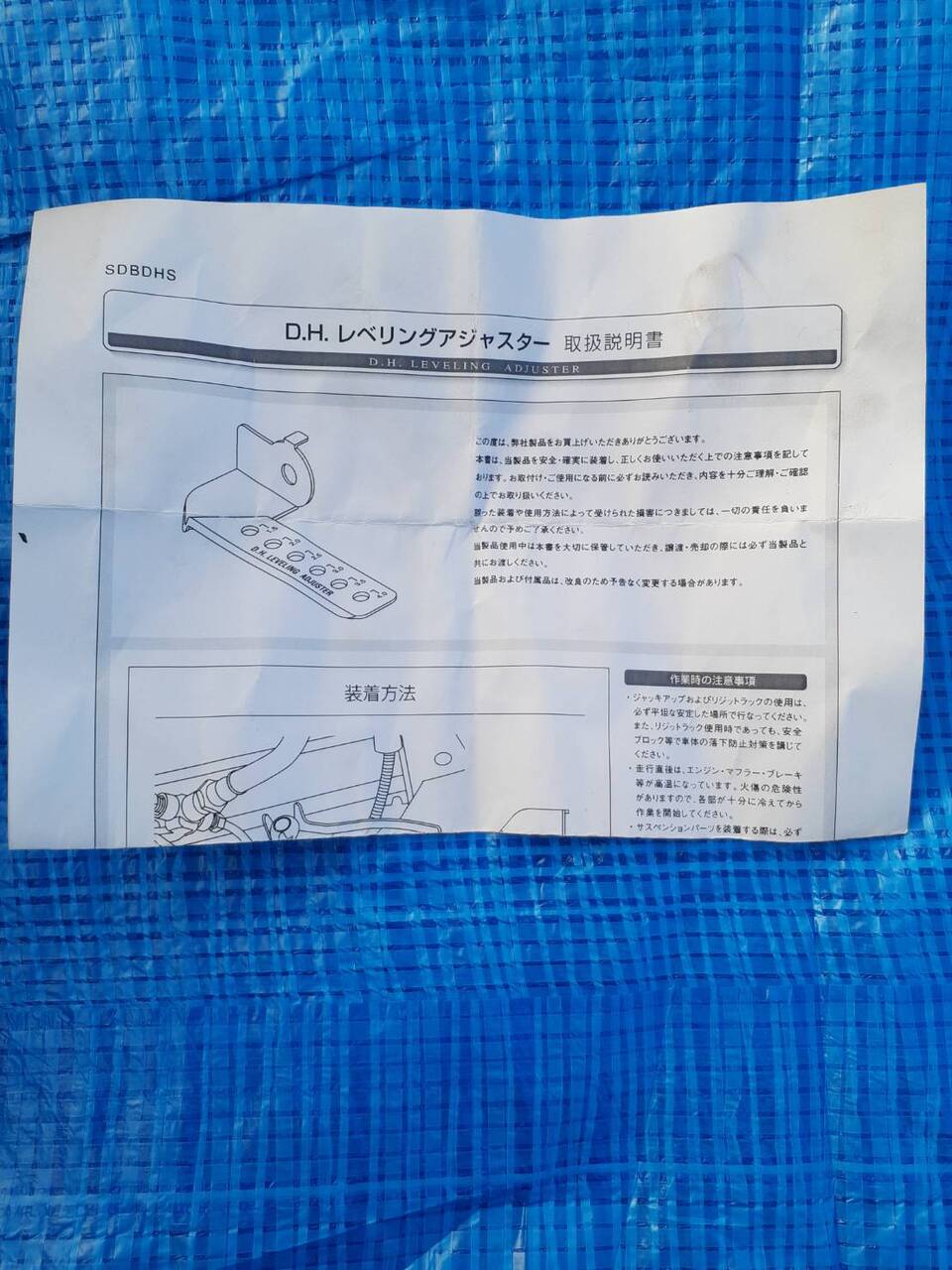 ローダウンキッド 玄武 適合車種TRH/KDH200系(中古)