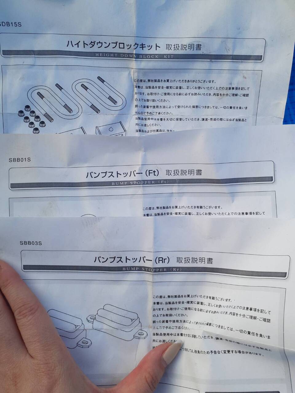 ローダウンキッド 玄武 適合車種TRH/KDH200系(中古)