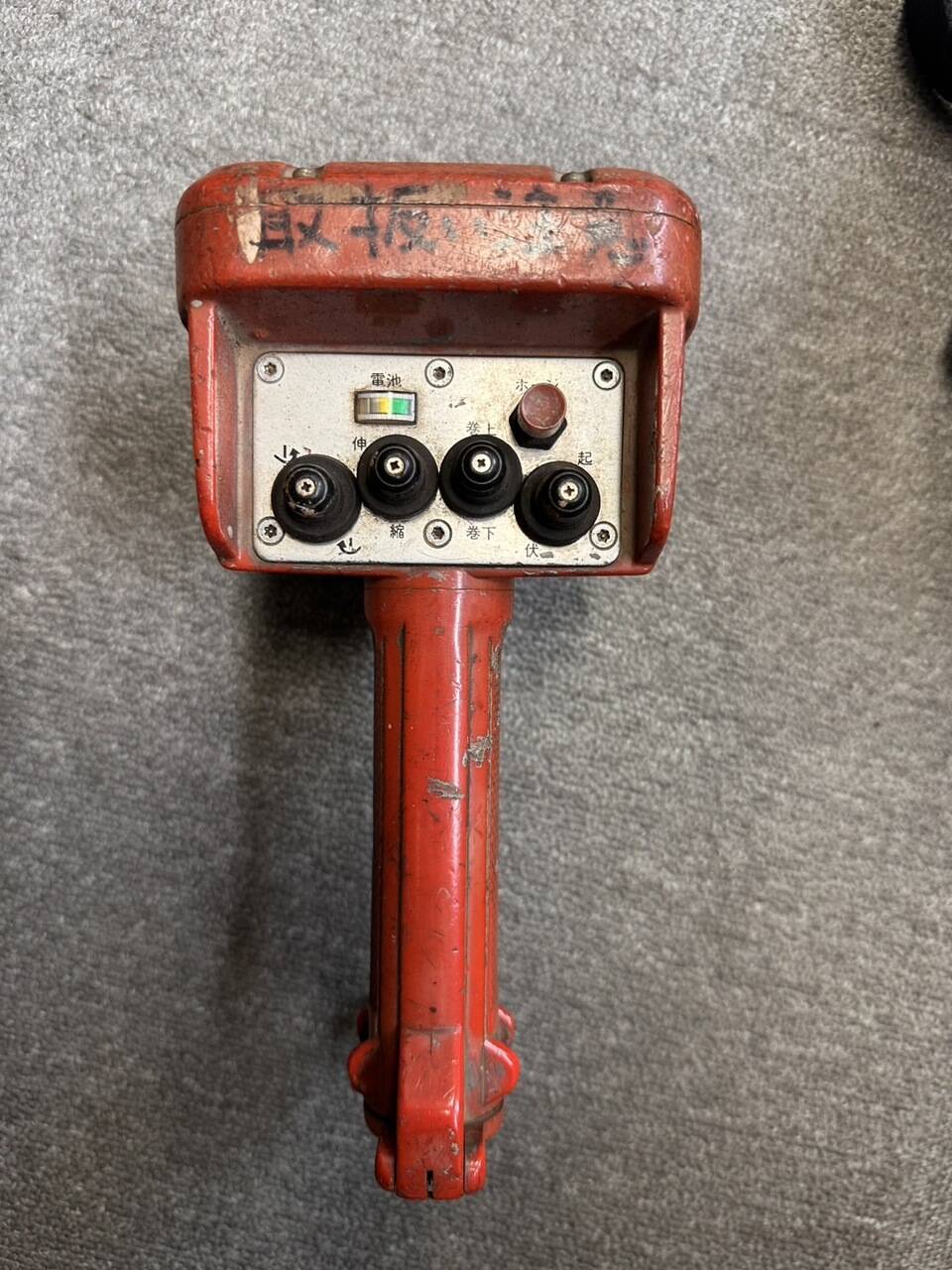 ラジコン 送信機のみ カバー付き UNIC RC-30R-3 【通電:確認済み】(中古)