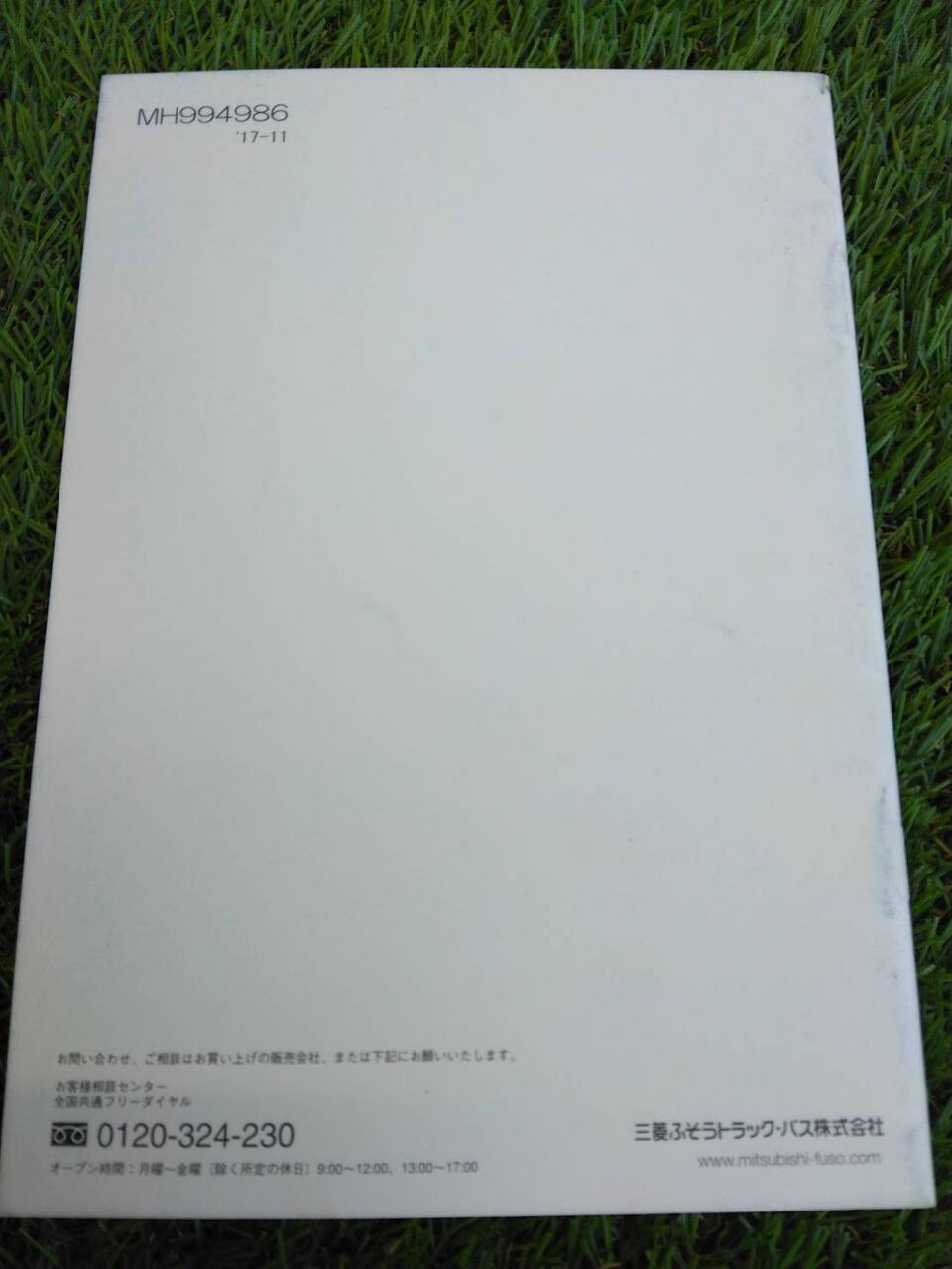 取扱説明書 三菱フソウ/エンジンオイルの点検 (中古)