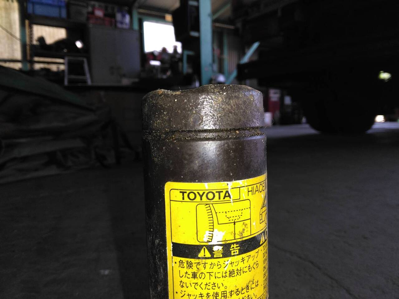 ジャッキ 工具付き(中古)