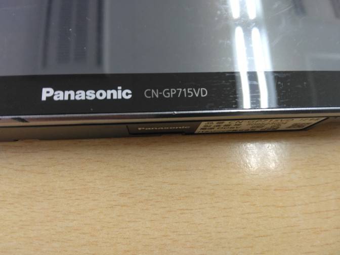 ナビ パナソニック CN-GP530D (中古)
