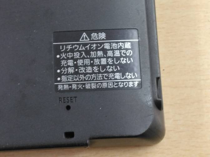 ナビ パナソニック CN-GP530D (中古)