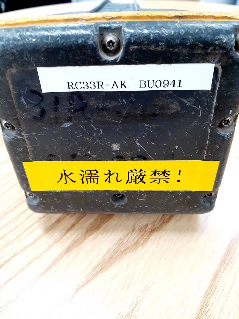 ラジコン UNIC RC33R-AK (中古)