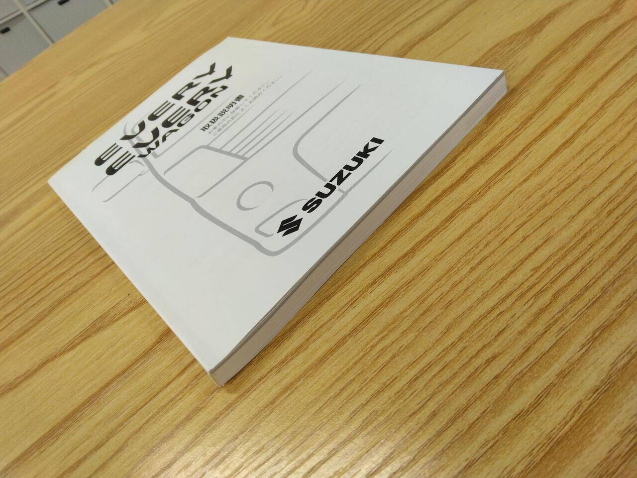 取扱説明書 スズキ エブリィ/エブリィワゴン (中古)